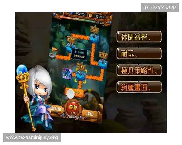 优质德州扑克游戏下载资源大全，支持多平台畅享高清游戏体验