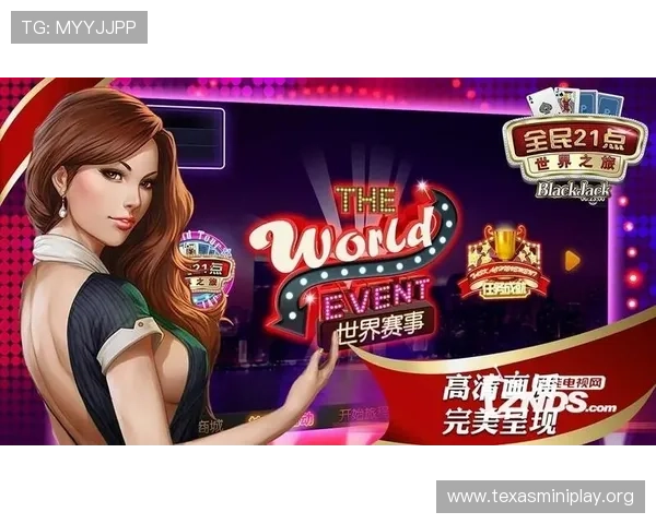 全民21点最新版本上线带来哪些创新玩法和丰富奖励机制